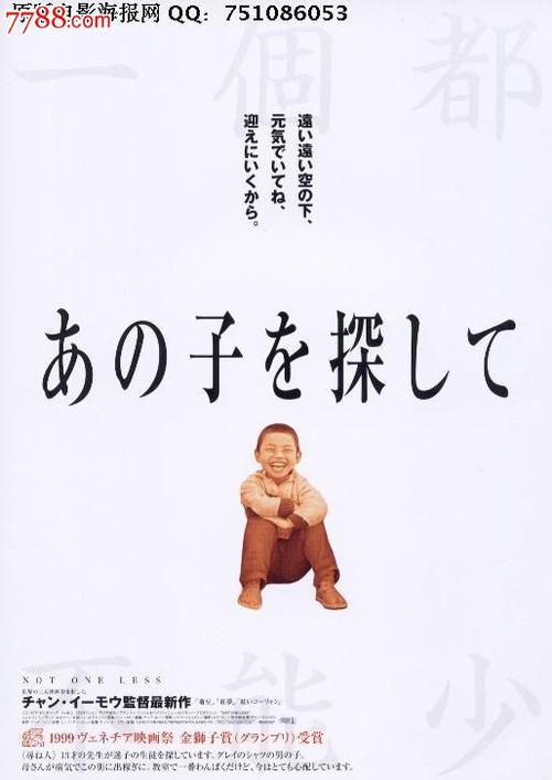 加州州立大学圣马科斯分校学士学位证