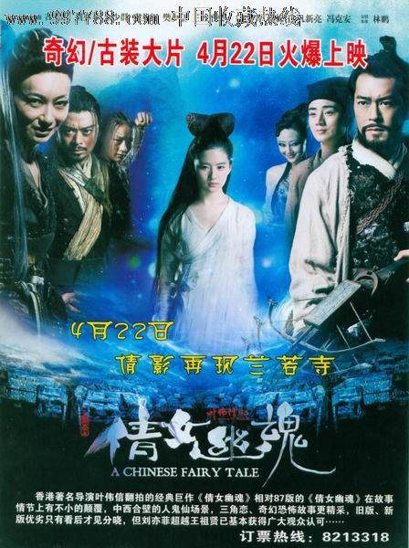 韩国ID怎么仿制